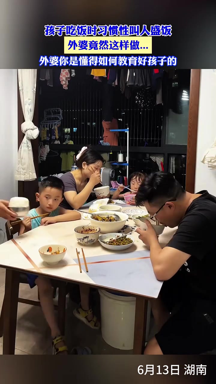 这家人教育孩子有说法的
