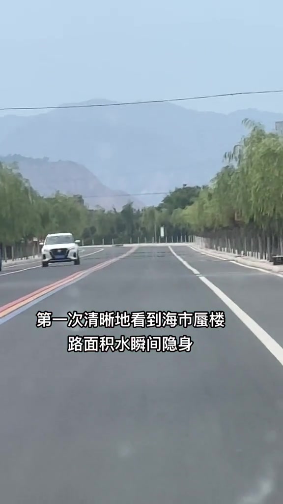 第一次感受下菲涅尔反射