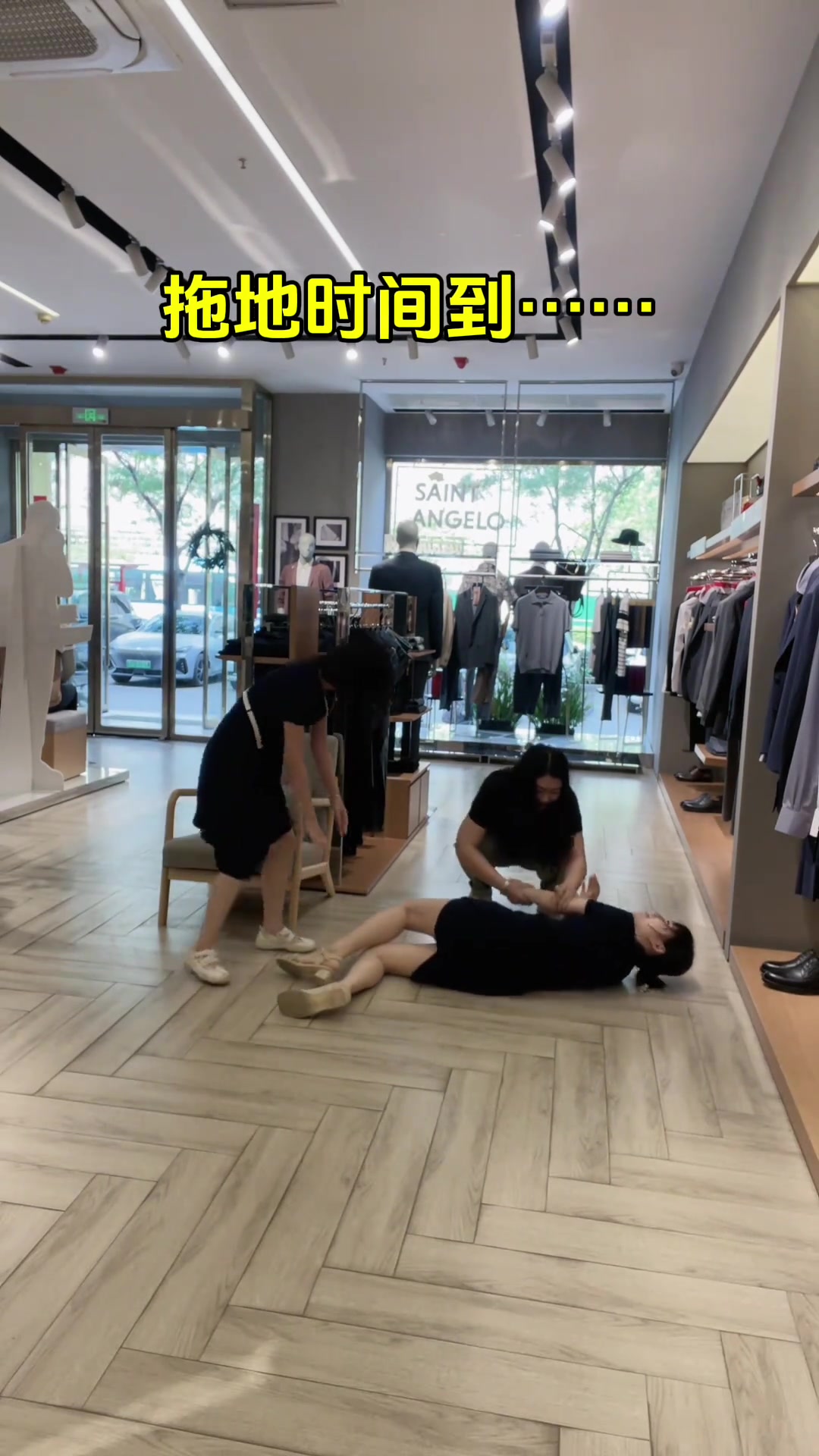 毫无人性！直接进行拖地时间...