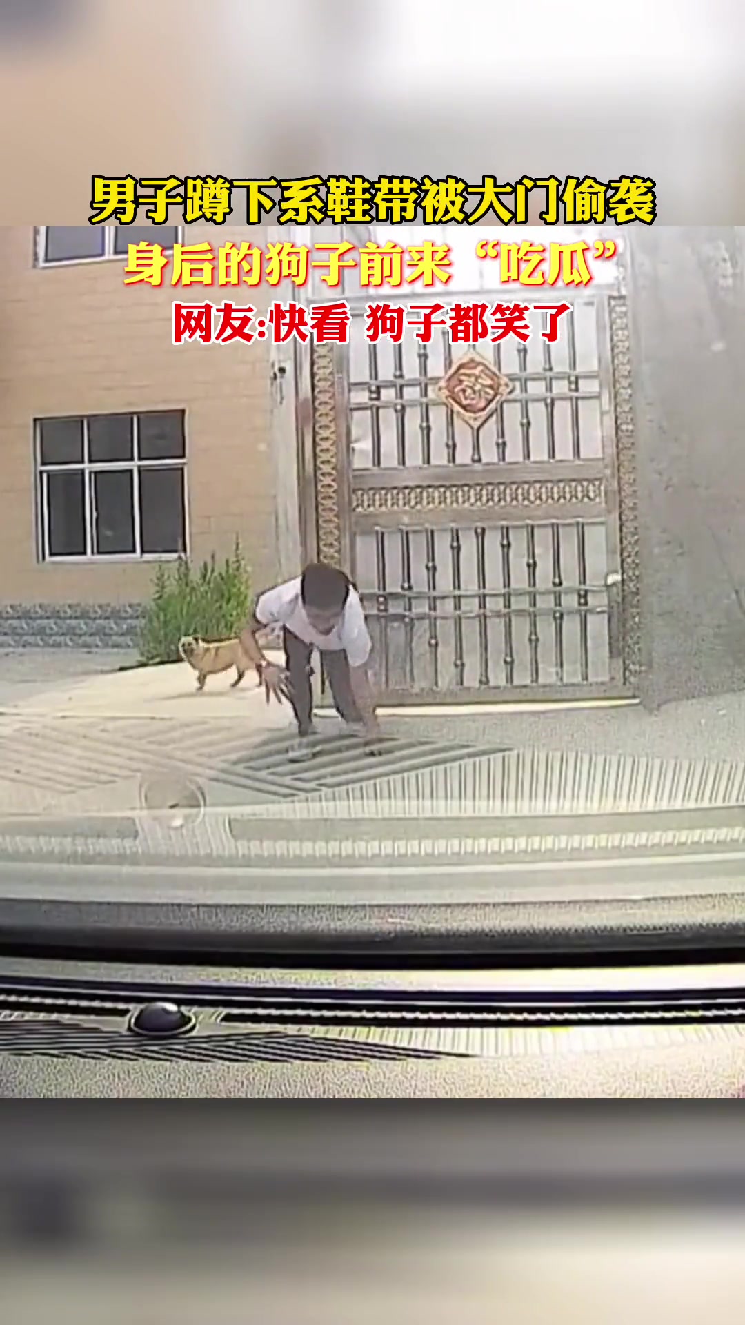 犯人一般会在犯案后回到案发现场！