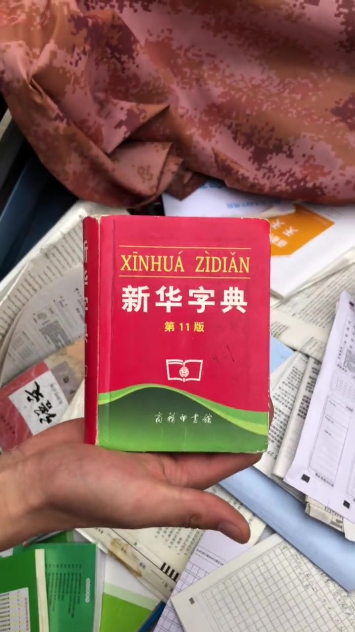 一个高三生的书库！笑的我隐形眼镜都掉了
