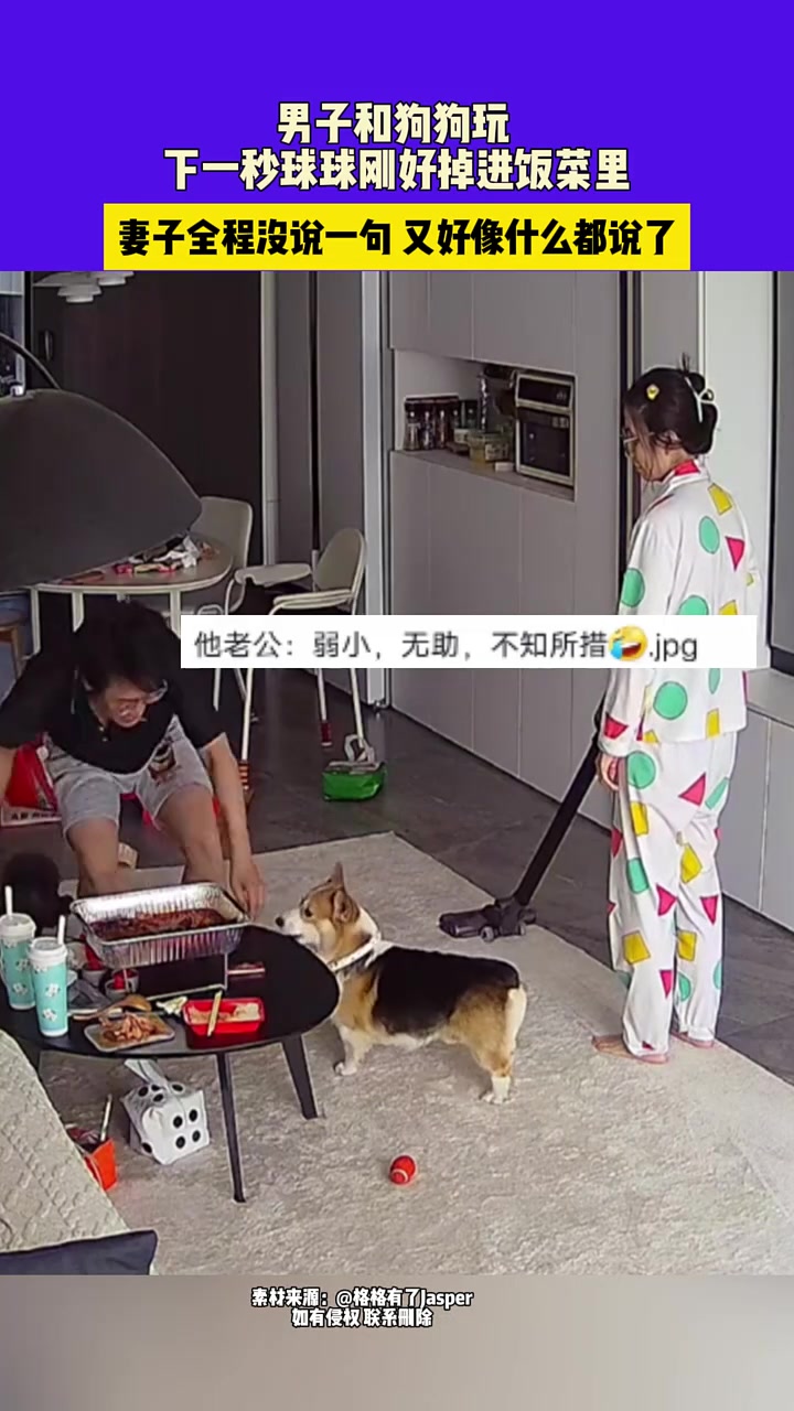 老公：你的沉默震耳欲聋！