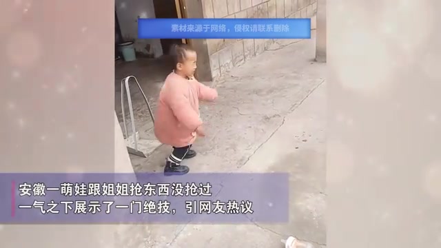 小孩哥看着我都替你感觉疼啊