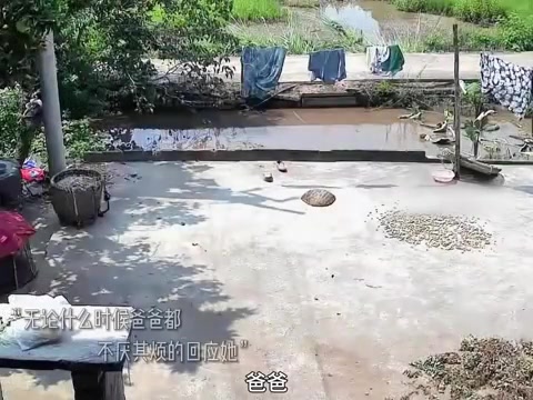 父亲给的可能不是最好的，但他把他最好的都给了你