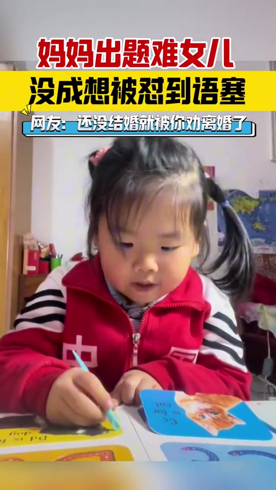 说的没有毛病