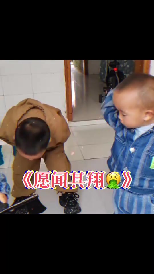 “百闻不如一见，小孩哥：怎么个事？”