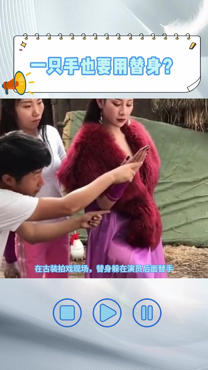 有这种需求，替身才存在的