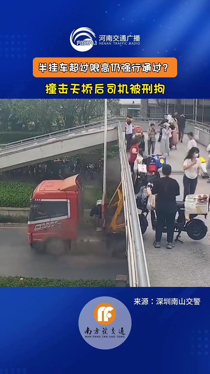 这要是桥出问题那么多人都得遭殃，必须严惩！