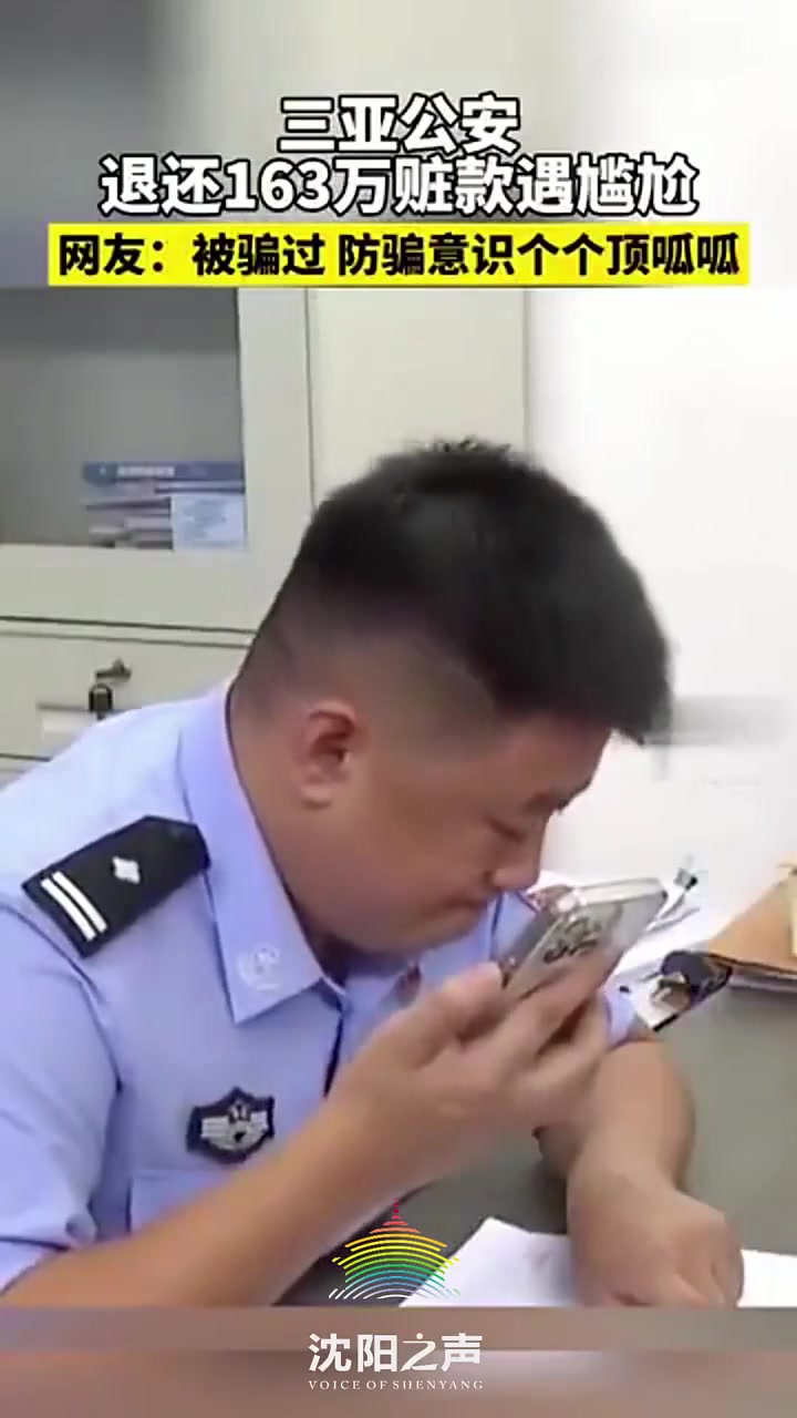看来吃过亏防诈意识都提高了