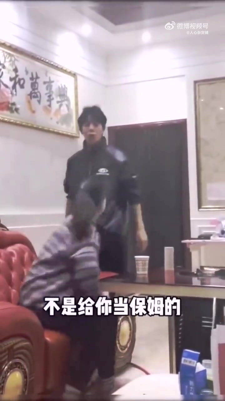 有时候就是欠打！这几巴掌下去，就家和万事兴了