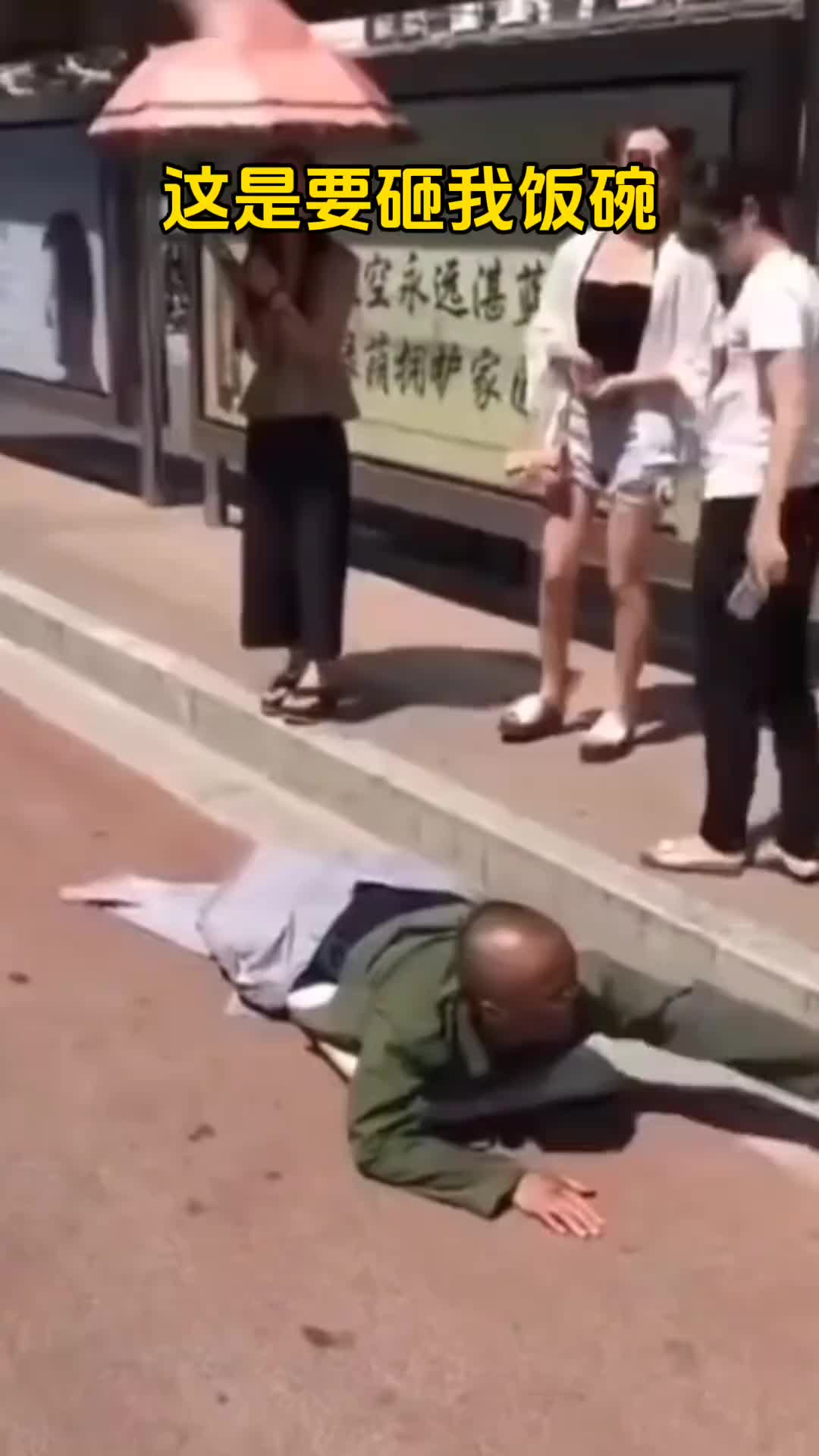 美女神来一脚，治好了一个下肢瘫痪的病人