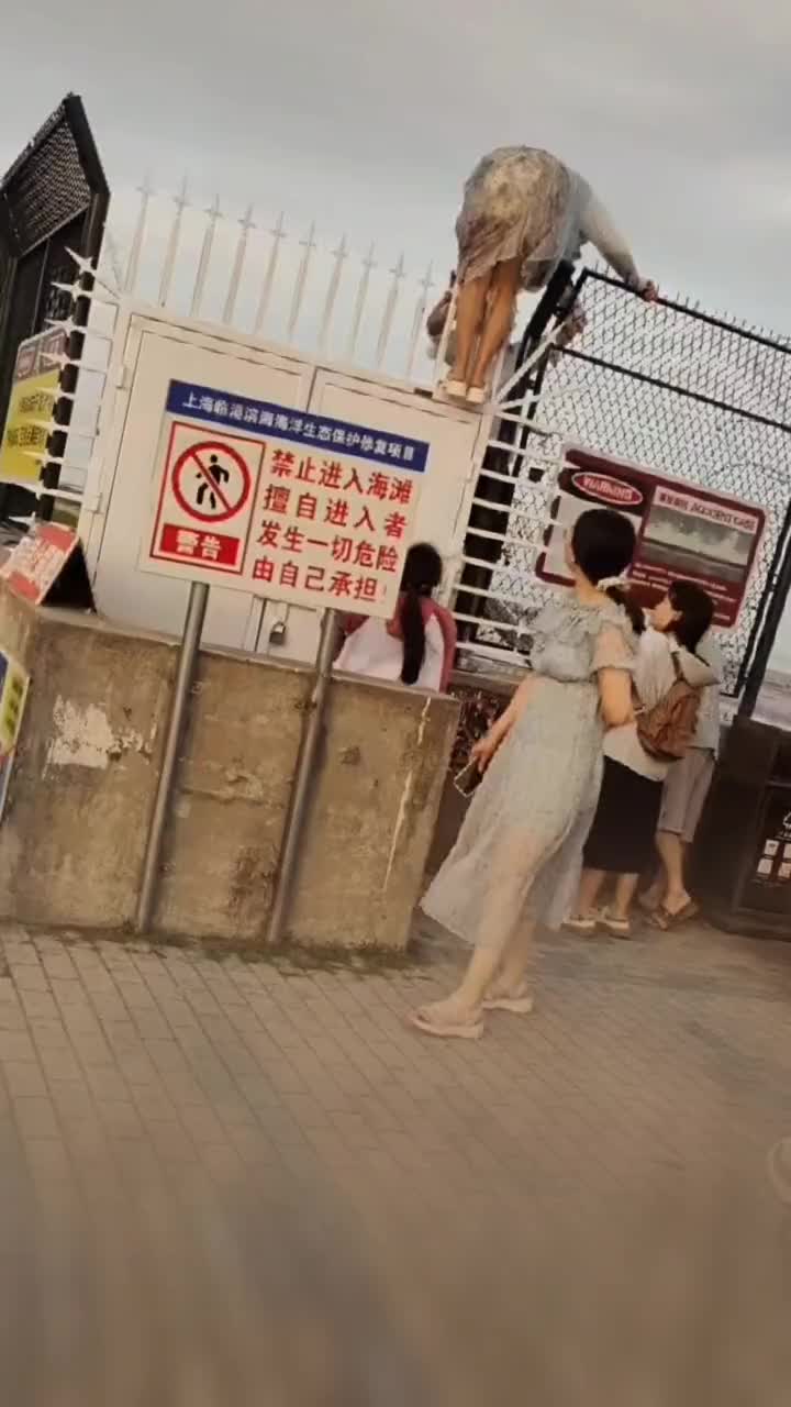旁边的警示牌，显得格外亮眼！