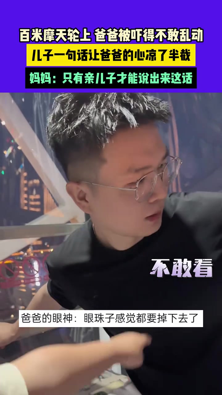 果然还是亲生的说话狠呀