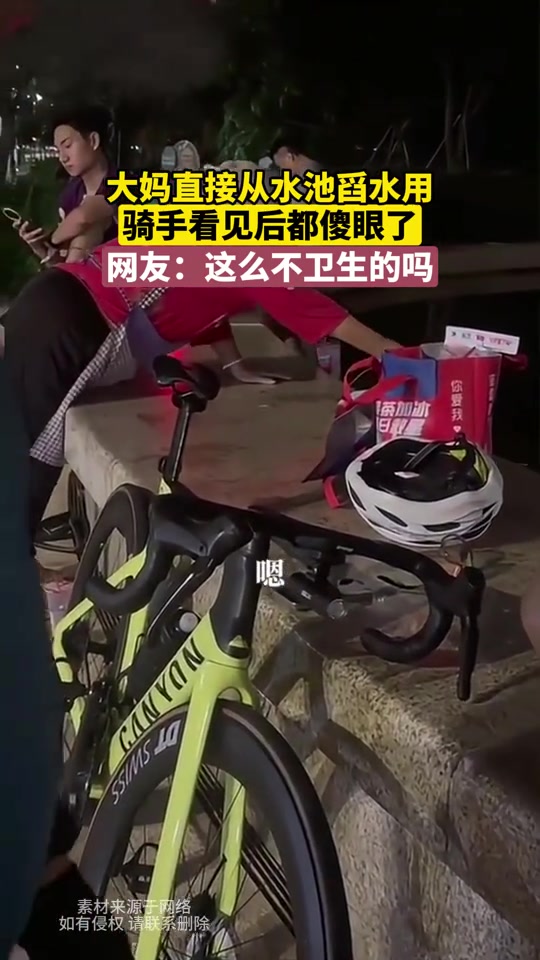 大姨，你好歹避着点人啊