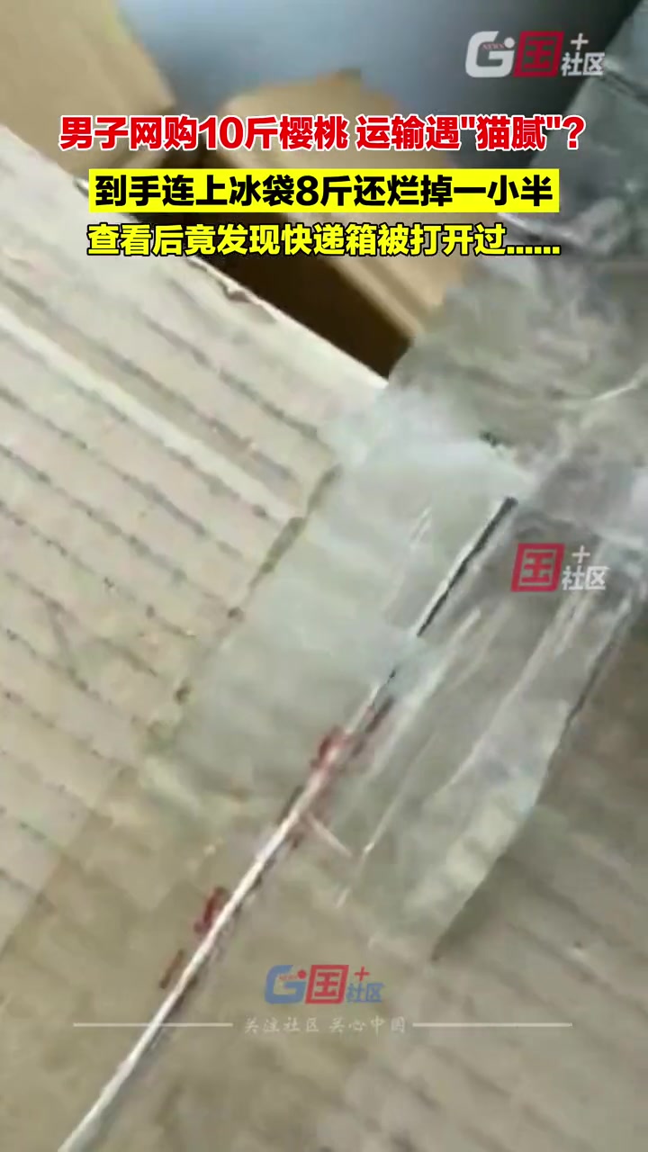 什么都偷？还做什么快递行业！