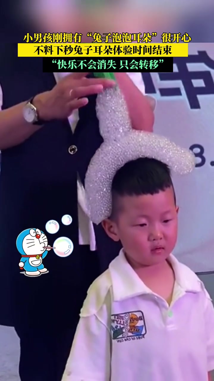对不起，没绷住！快乐不会消失！只会转移到我的脸上！