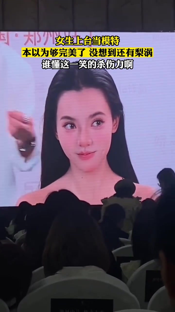 本以为够完美了 没想到还有梨涡，谁懂这笑的杀伤力啊