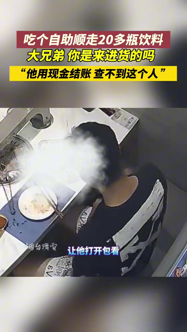 这不就是盗窃吗？