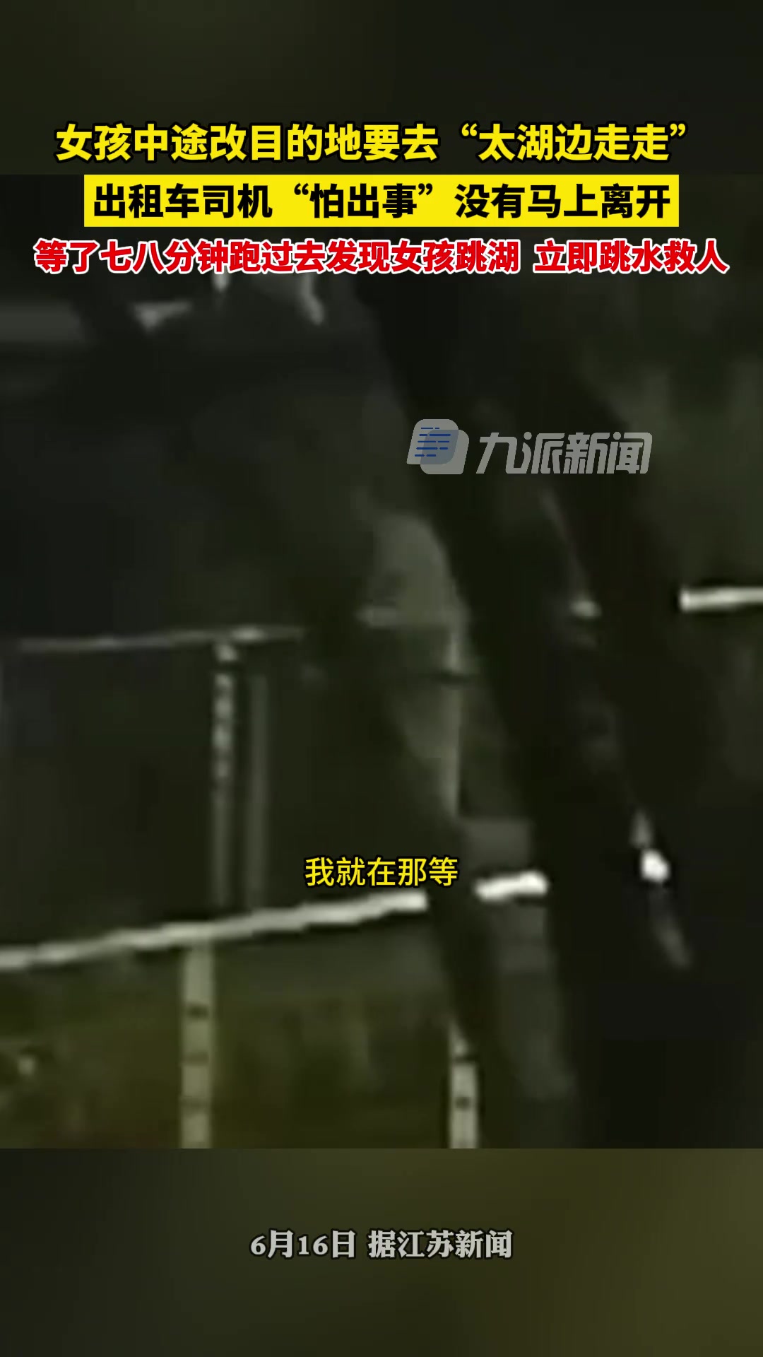 司机的谨慎小心，挽救了一个孩子，一个家庭，为您点赞