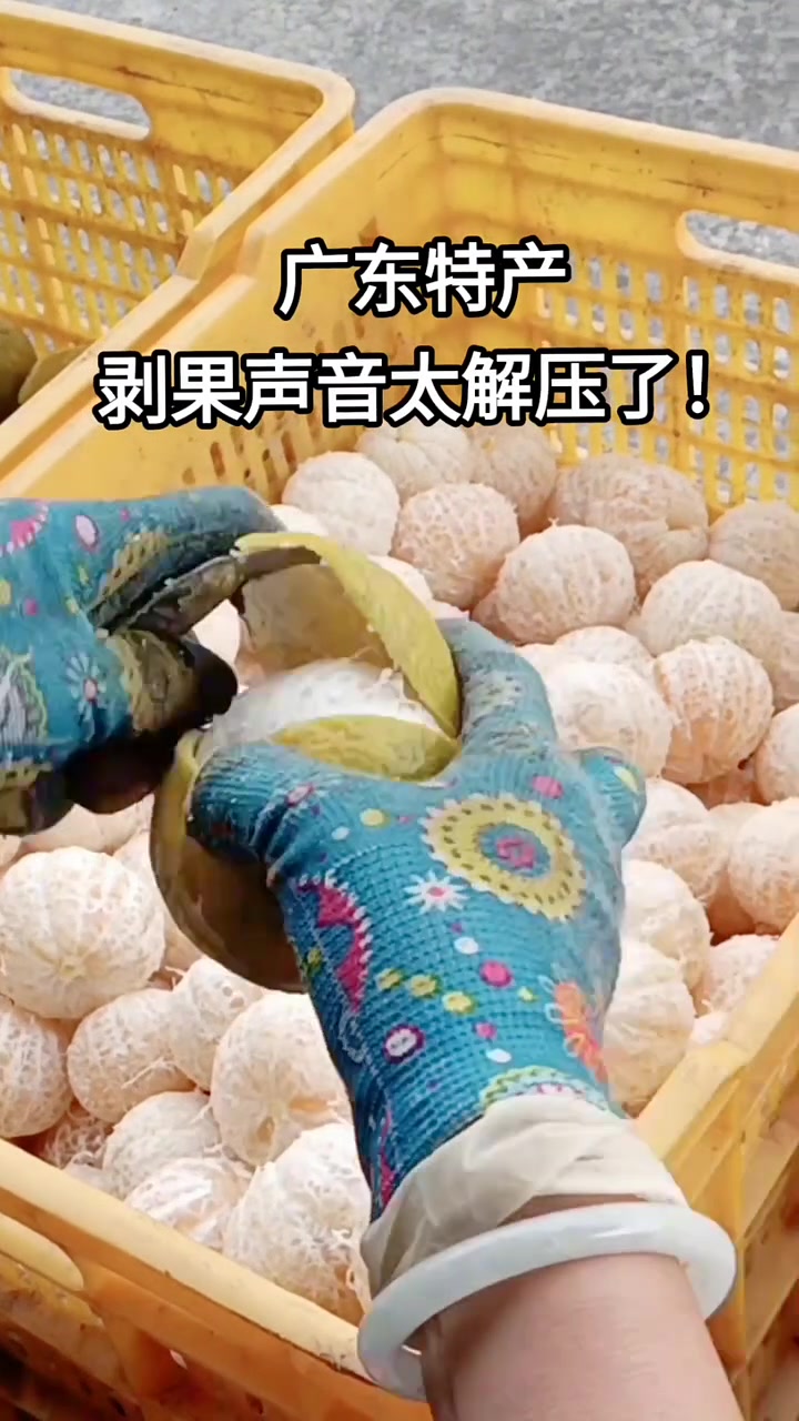 是广东的特色水果吗？有没有吧友知道这叫什么呀？