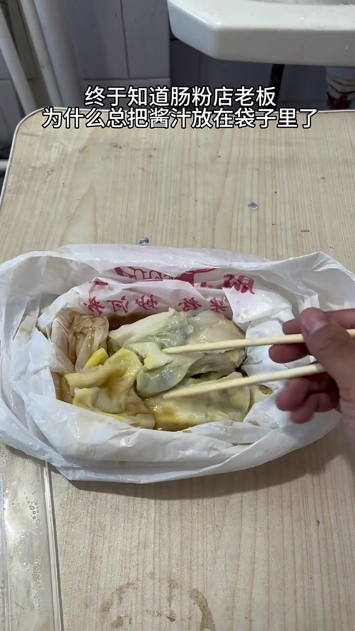 就不能好好的拿个袋子装好吗？这样看着不太卫生