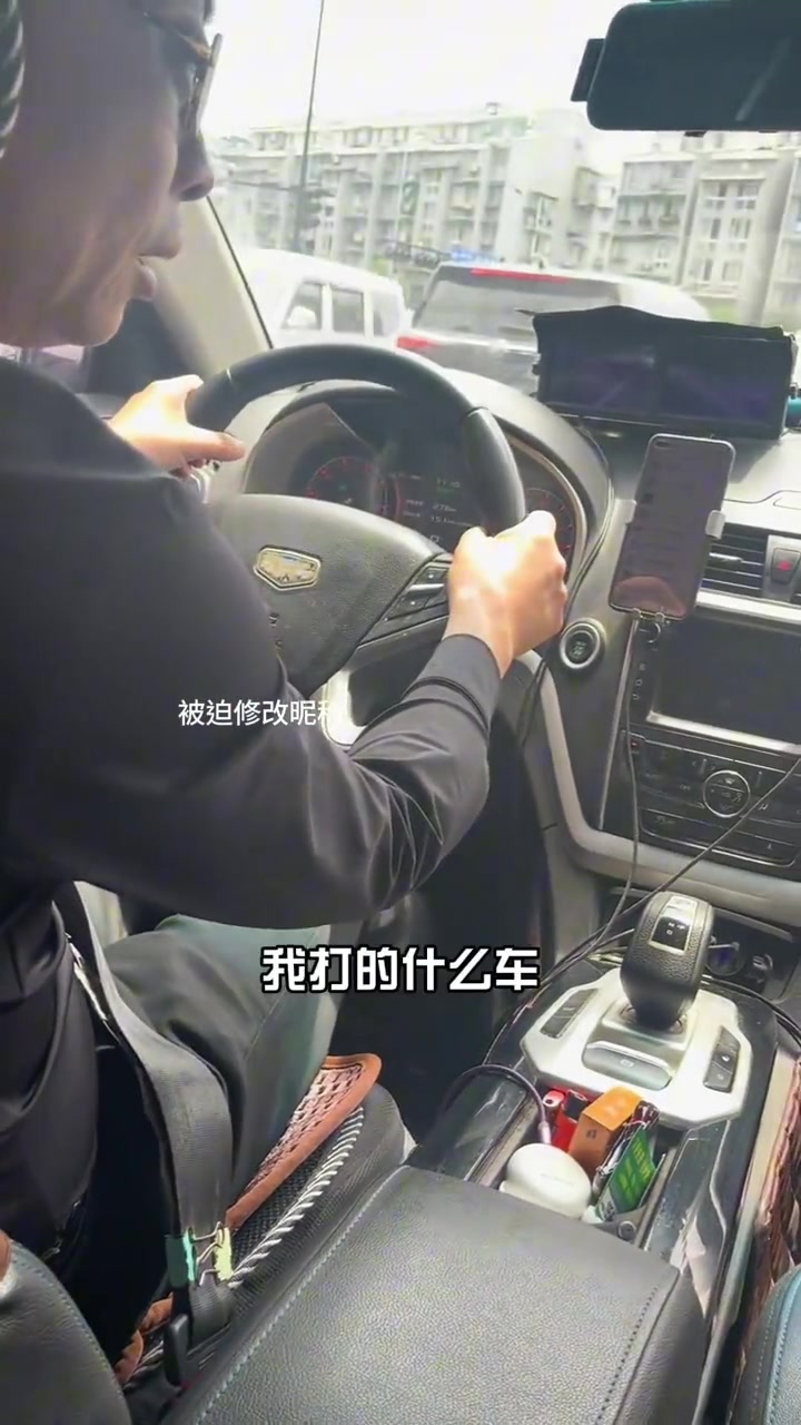拉猪车？被司机气到了！网约车干净不是基本要求吗？