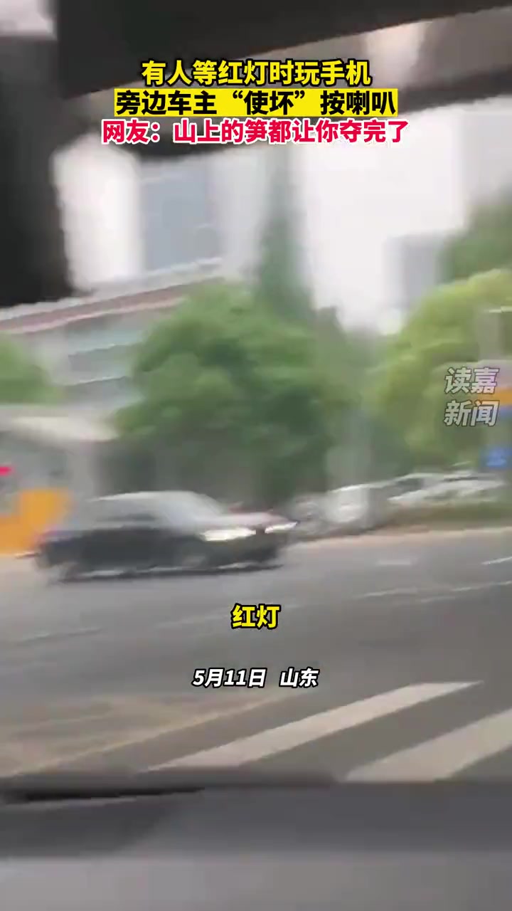 虽然很缺德，但确实没忍住笑