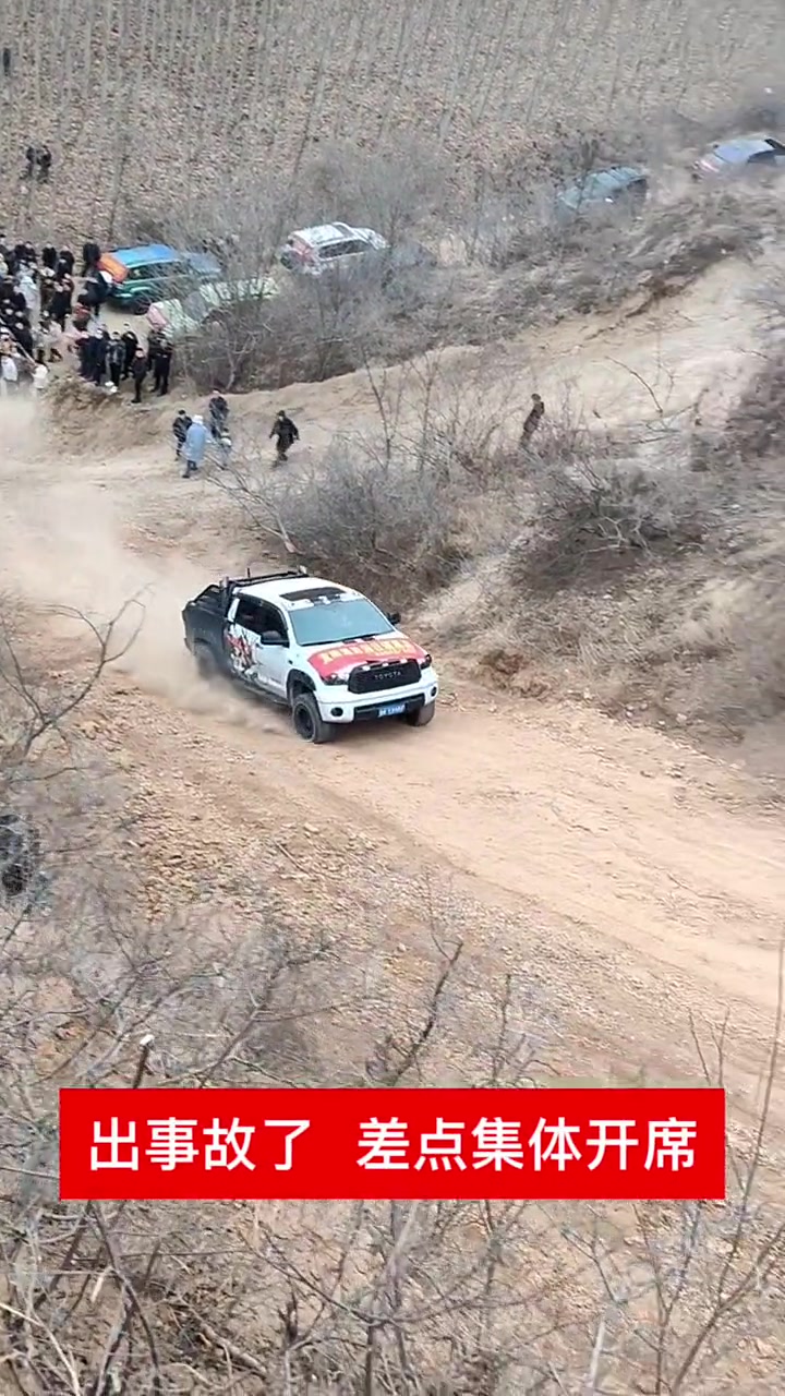 差点就撞到人了！为什么中途松油了？
