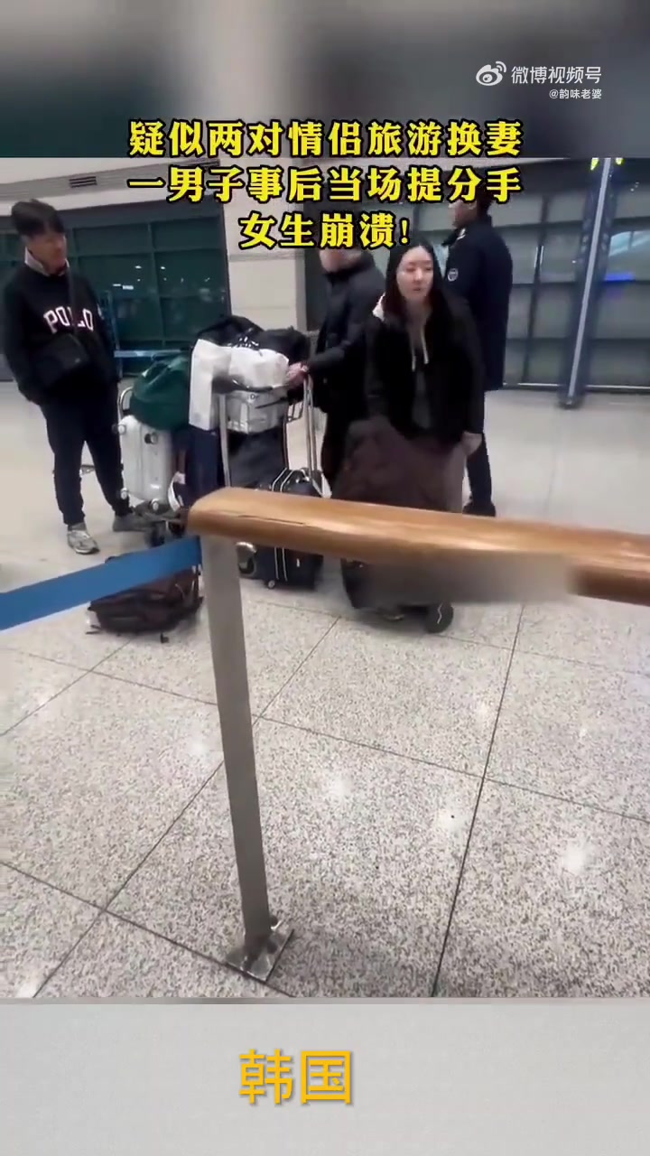 真会玩啊！一般人都会崩溃吧 ​​​