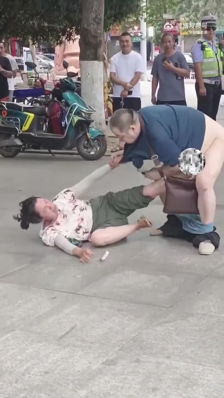 太狠了！大爷光着屁股与大妈在街上打架