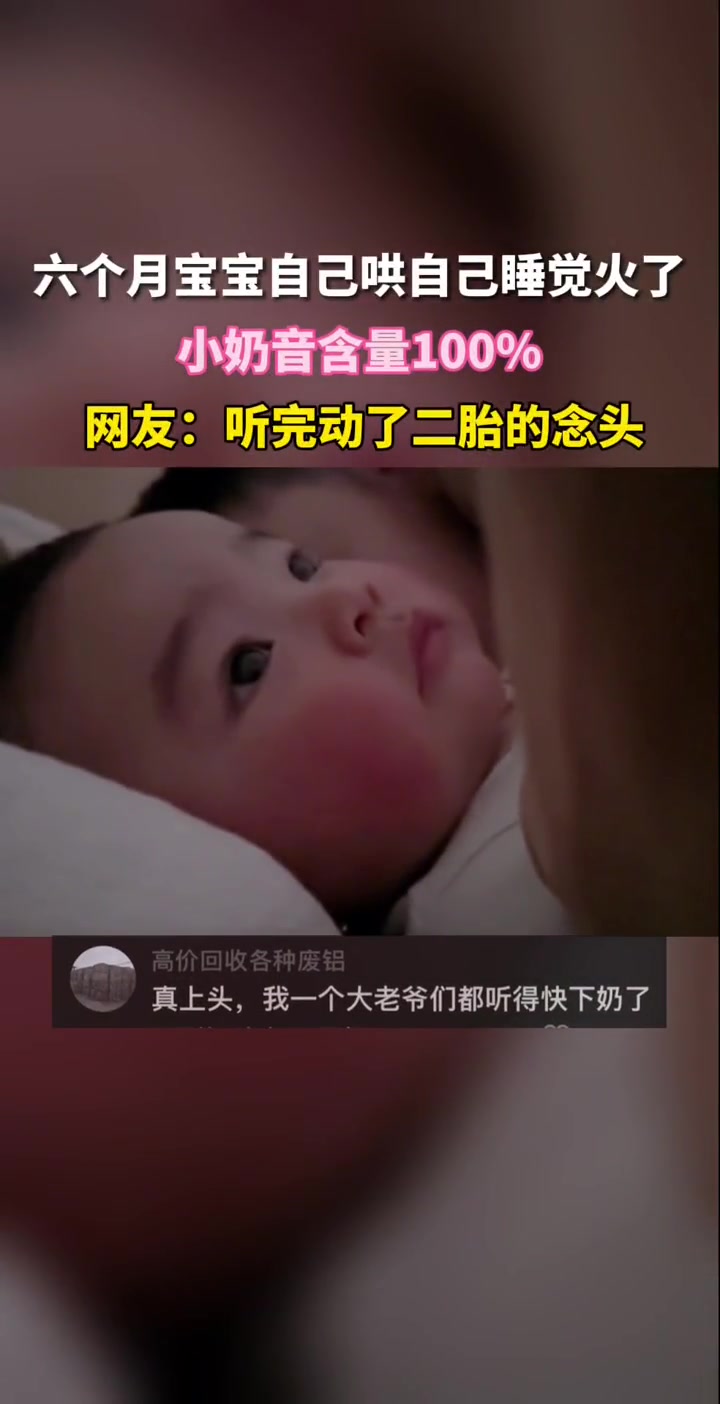 留着6岁以后，降血压用吧
