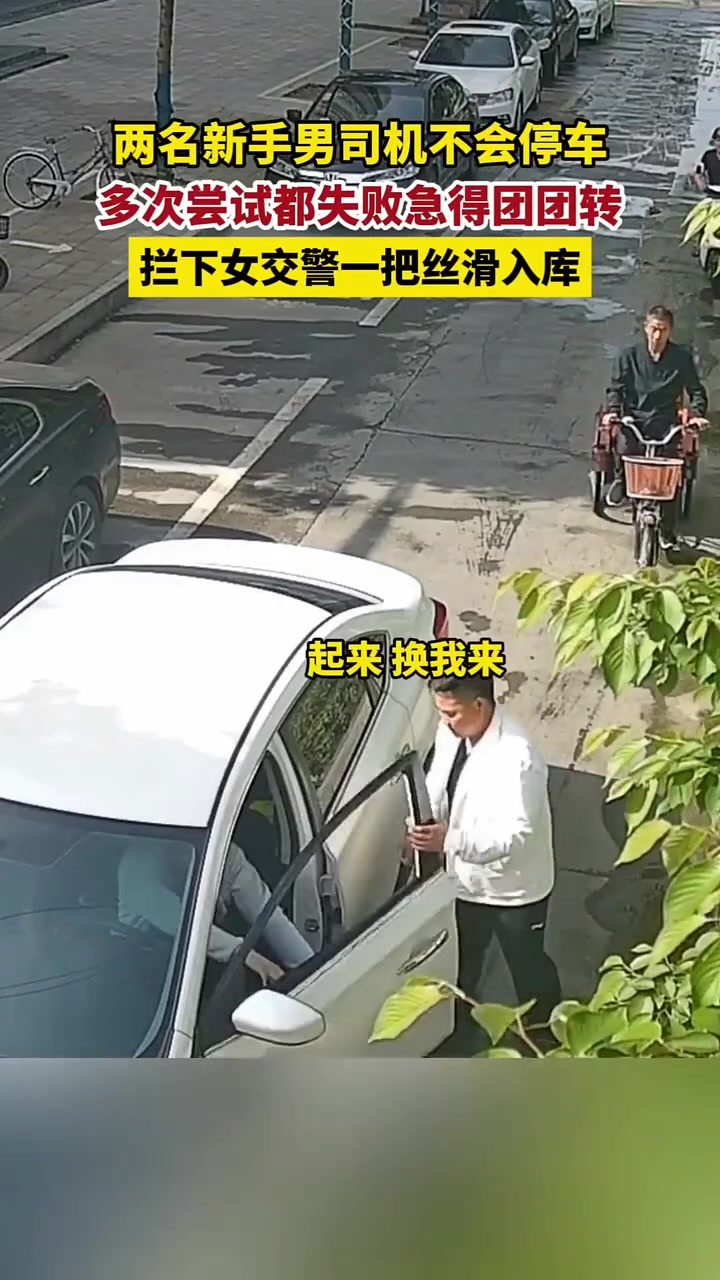 这技术咋拿到驾照的