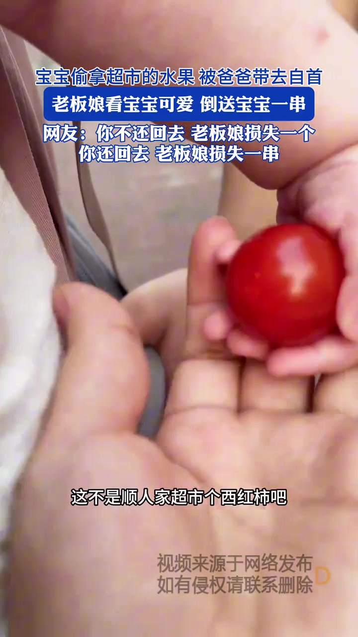 不回去，老板娘损失一颗，回去了，老板娘损失一串