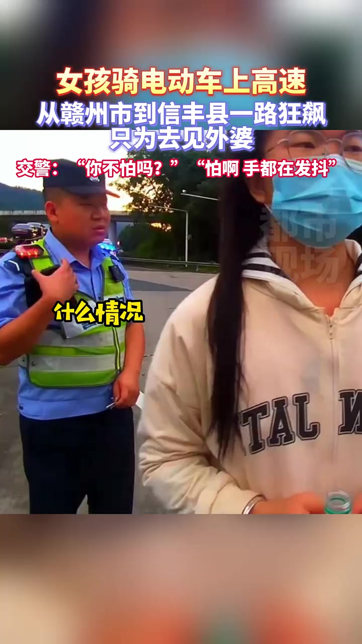 他们是怎么骑上去的