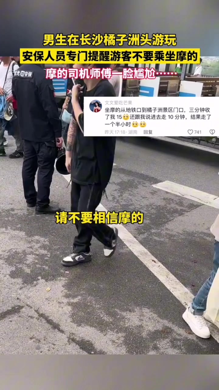 但凡摩的佬不骗人，老实做也不至于被这样抵制了