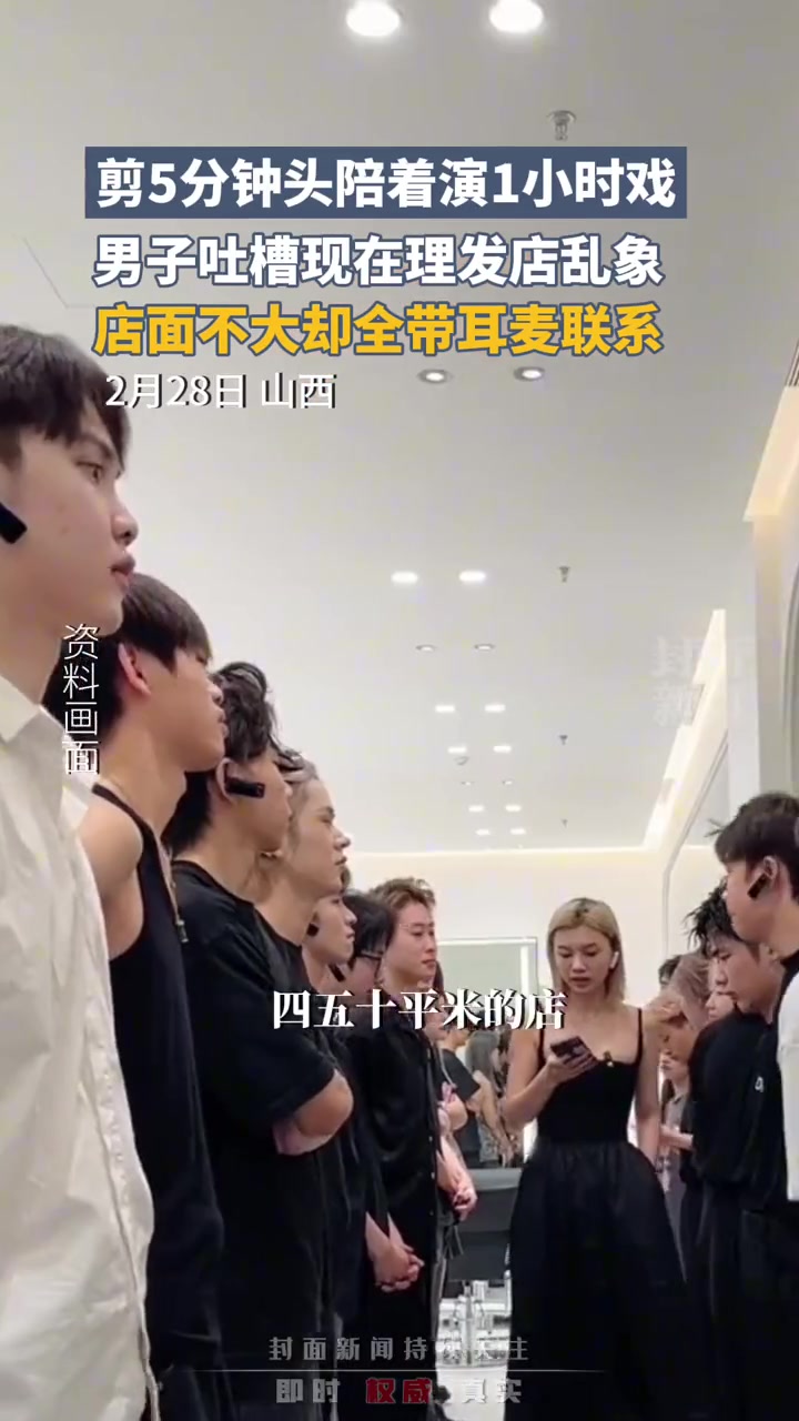 这种店进去了没有百把块出不来啊