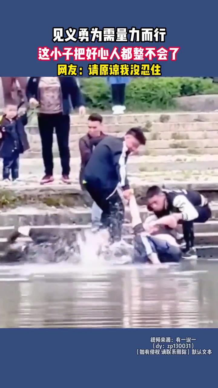 完美再现了落水者的溺水过程
