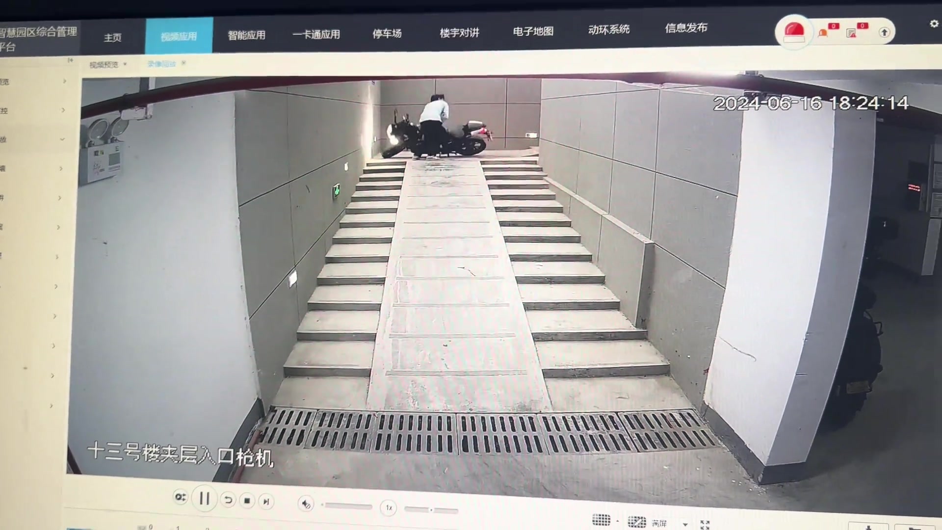 一代车神就此陨落了