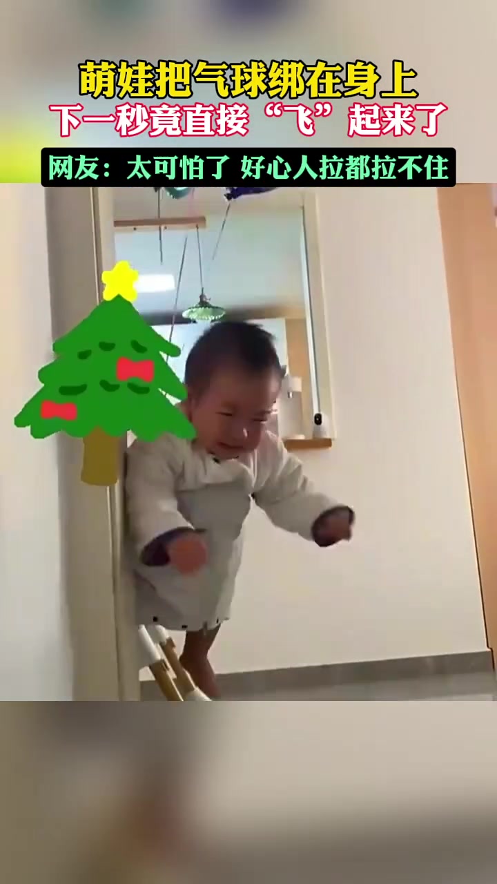 真的飞起来了！小时候我要是能飞做梦都得笑醒！