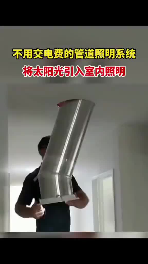 看着太挺厉害的，就是白天不开灯晚上没太阳怎么办
