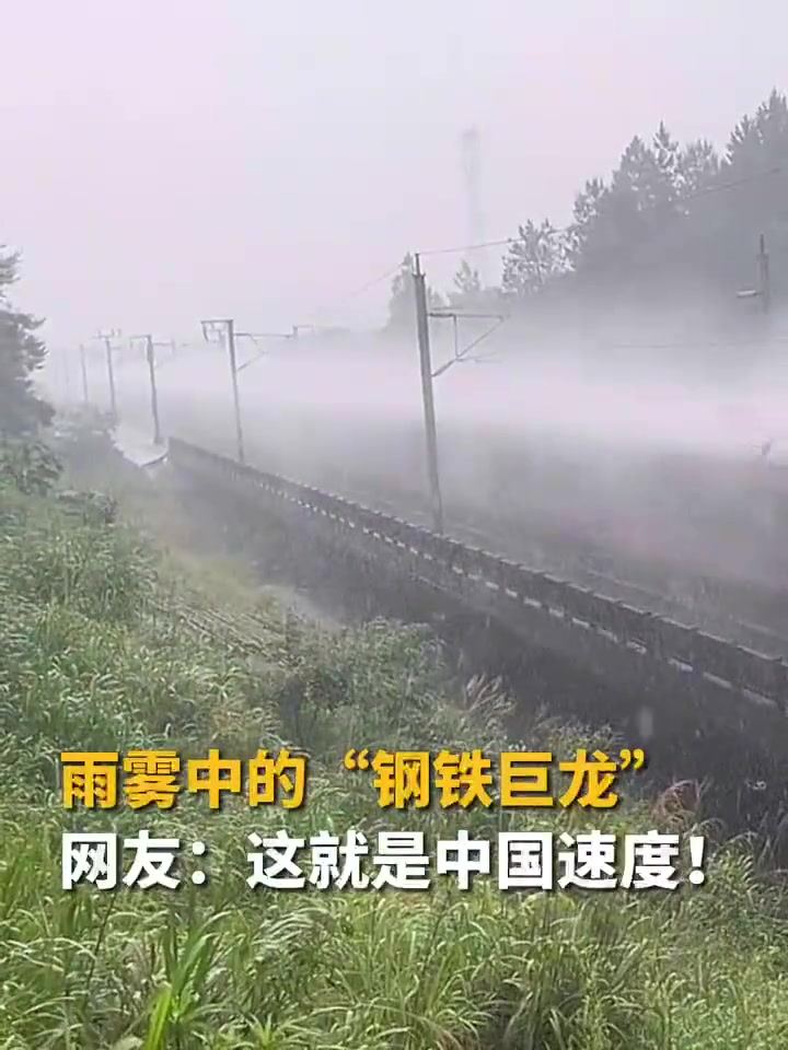 所以高铁司机其实是看不到前方路况的？
