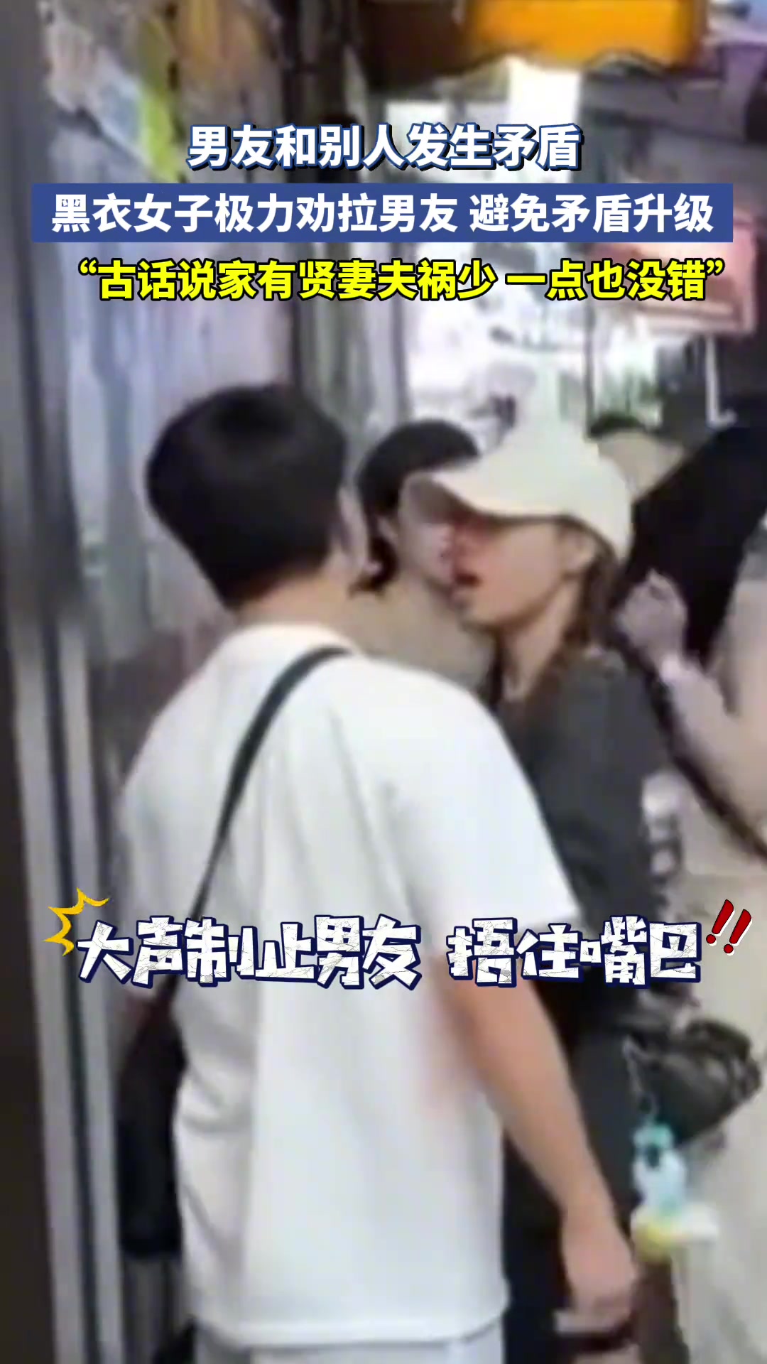 是好女人，以后也是个好老婆