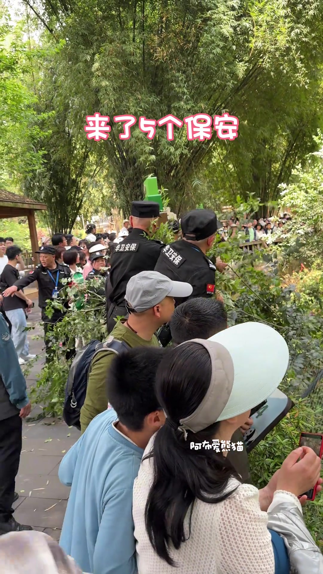川仔：差点我就出去了，耐何对面的人太多