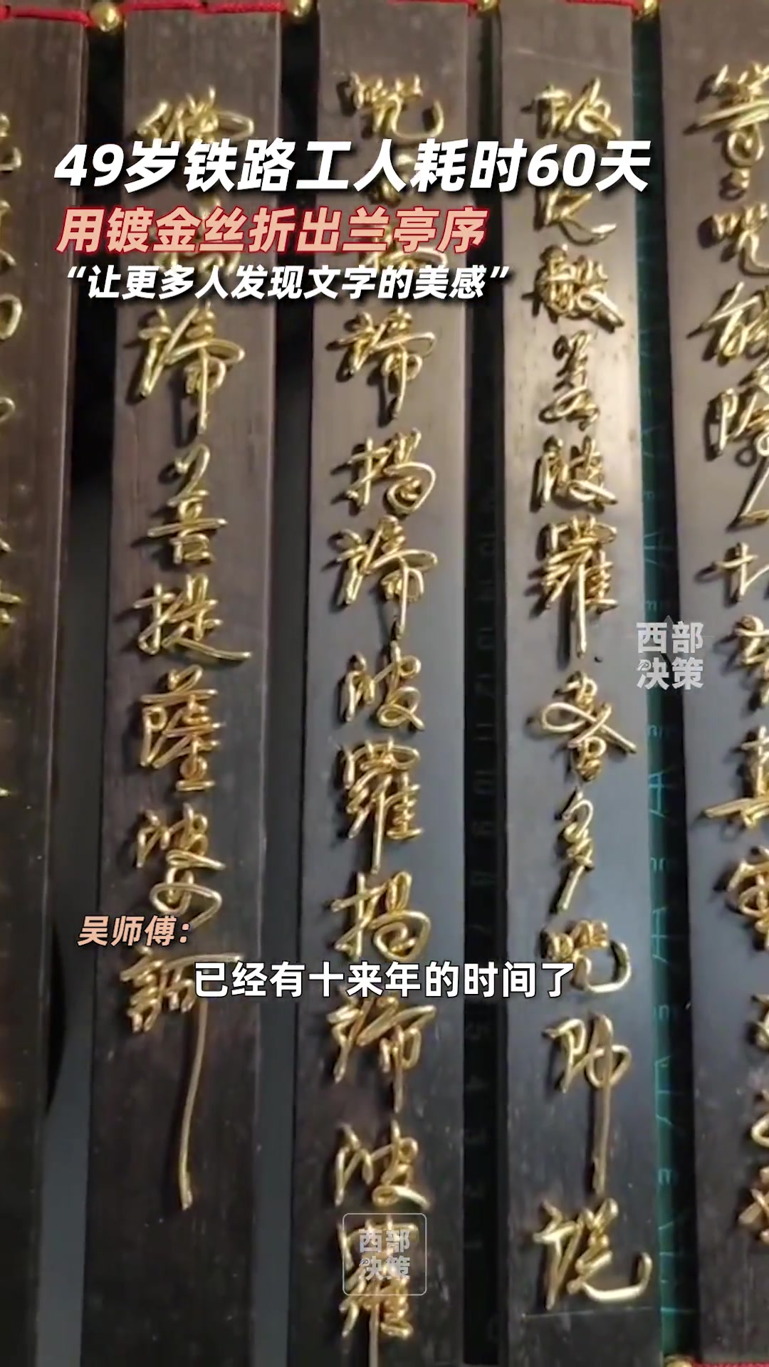 我认为，这才是真正的奢侈品！
