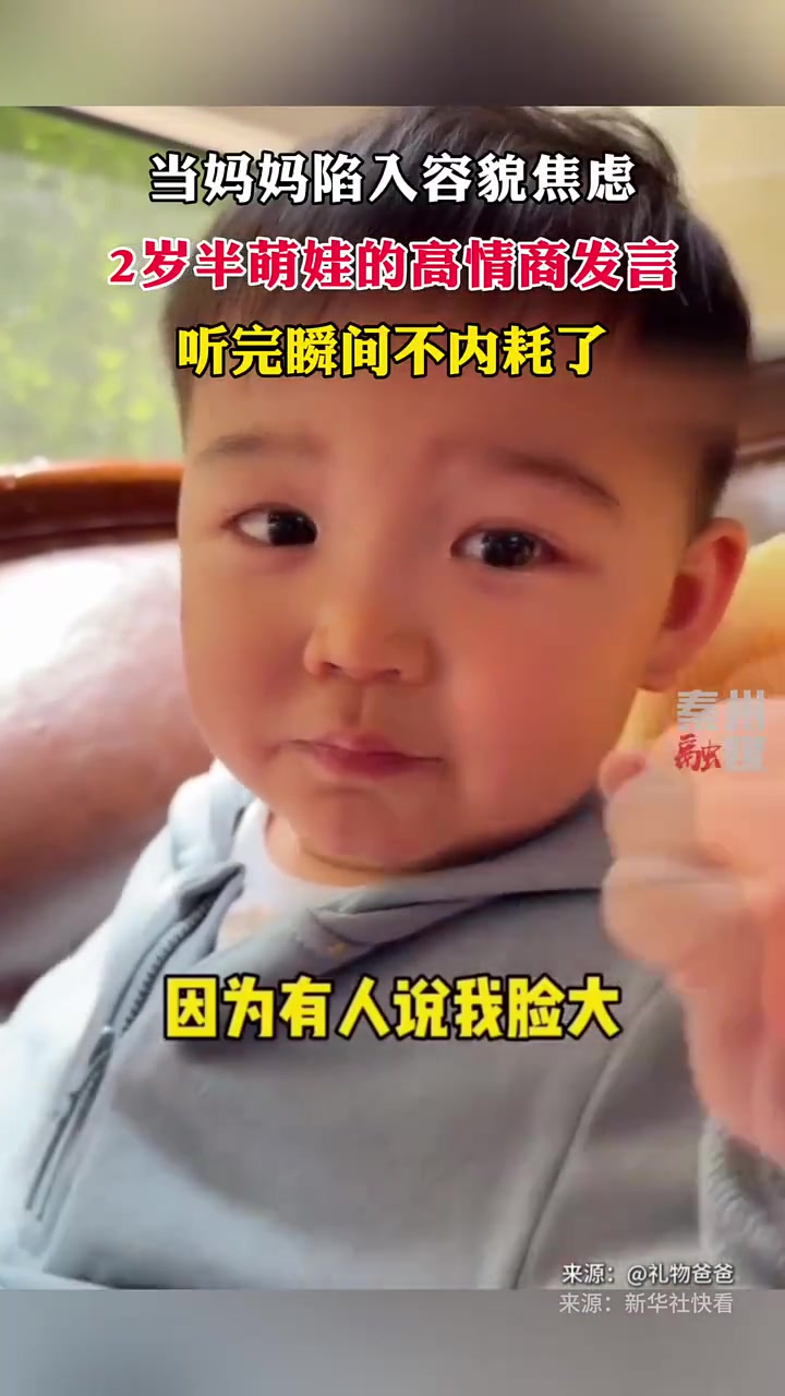 妈耶，他真会说话，来一个拿下来一个拿下的那种啊