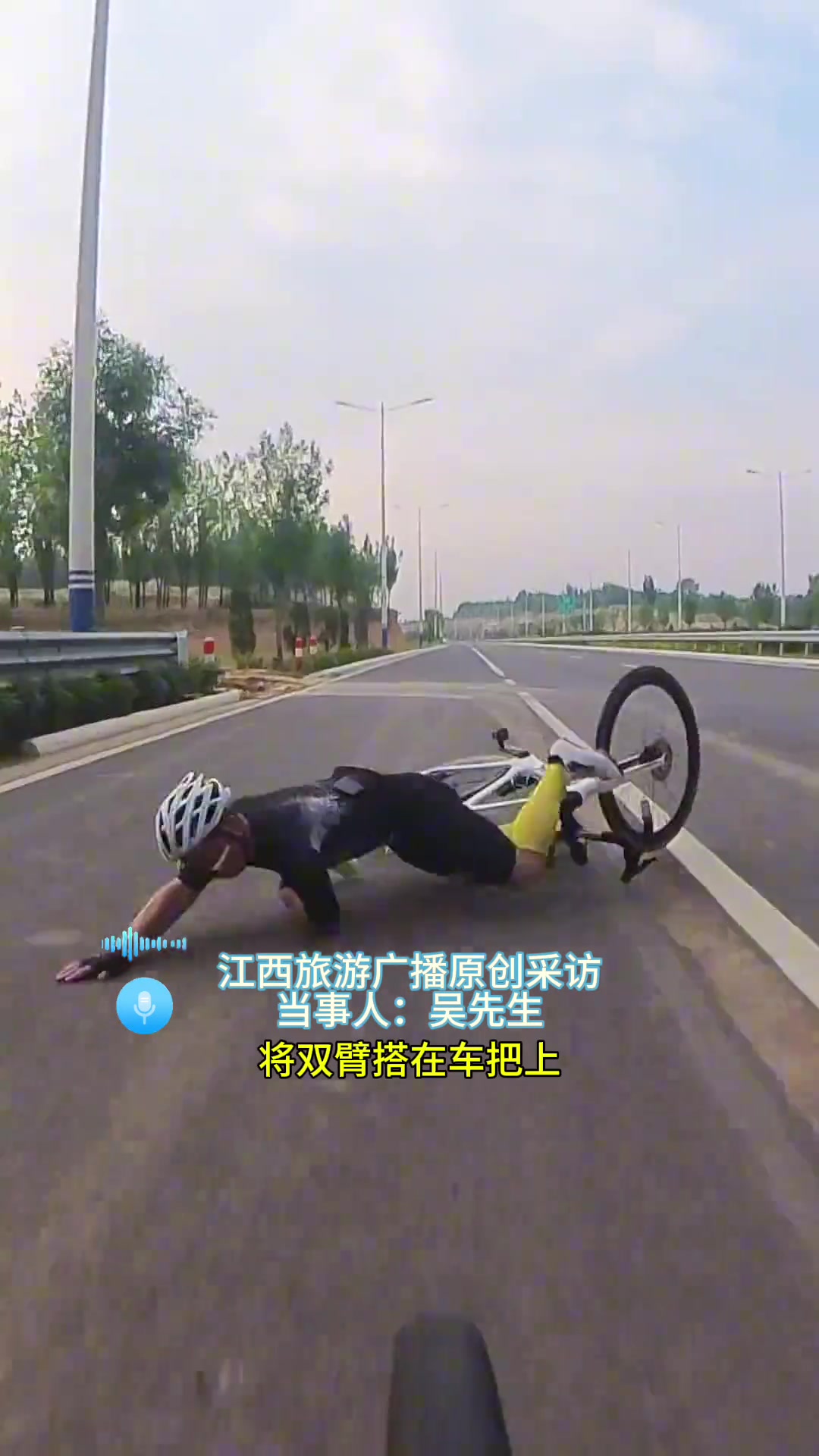 骑行中途大哥不慎摔跤 被碎石绊倒时双手搭在车把上