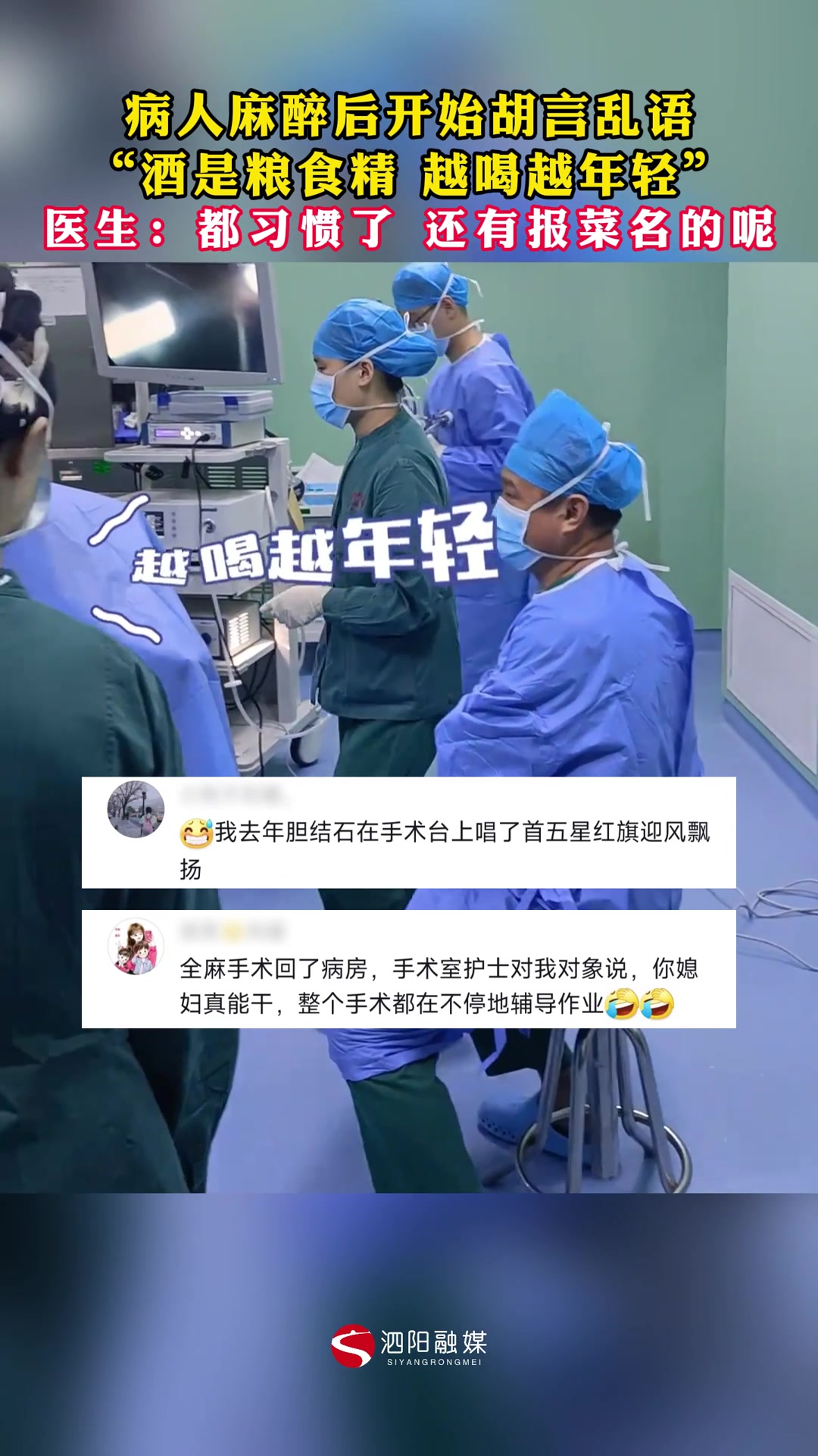 有没有经历过的吧友说一下真的是这样吗？