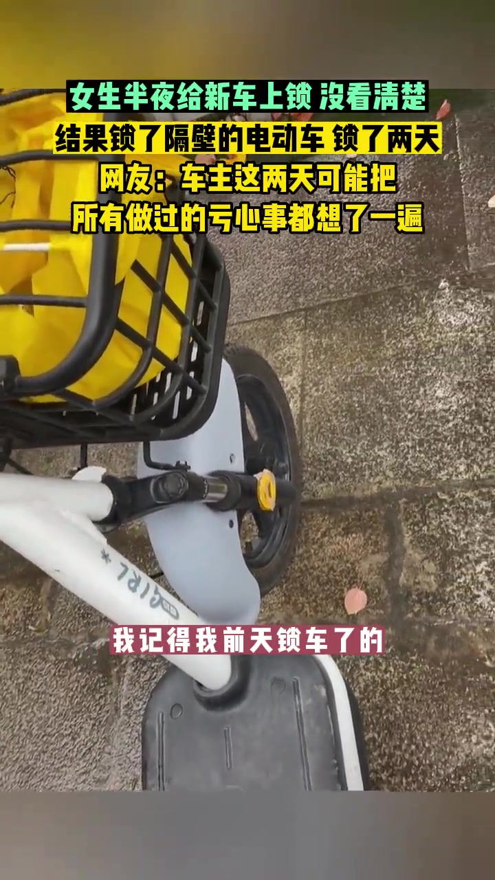 隔壁车主想了两天没明白哪儿得罪人了