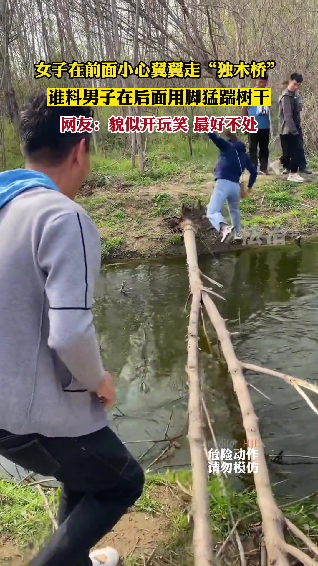无语！这样貌似开玩笑 但最好不处…