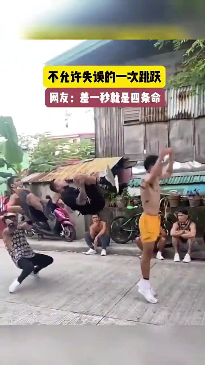 不允许失误！不然差一秒就是四条命…